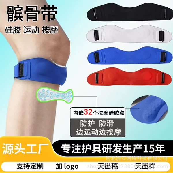 Sports Patella Belt Knee Brace, Adjustable Compression Patella Belt, Outdoor Mountaineering, Badminton, Running, Lycra Patella Belt