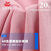 40s�����p��ˬ��ƽ�yˬ���� 230g�����ކ��溹��t������ᘿ�����