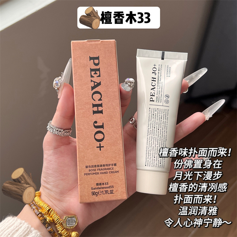 UD CLUB鱼子酱护手霜樱花雪松香氛香水补水滋润保湿跨境伴手礼女|undefined