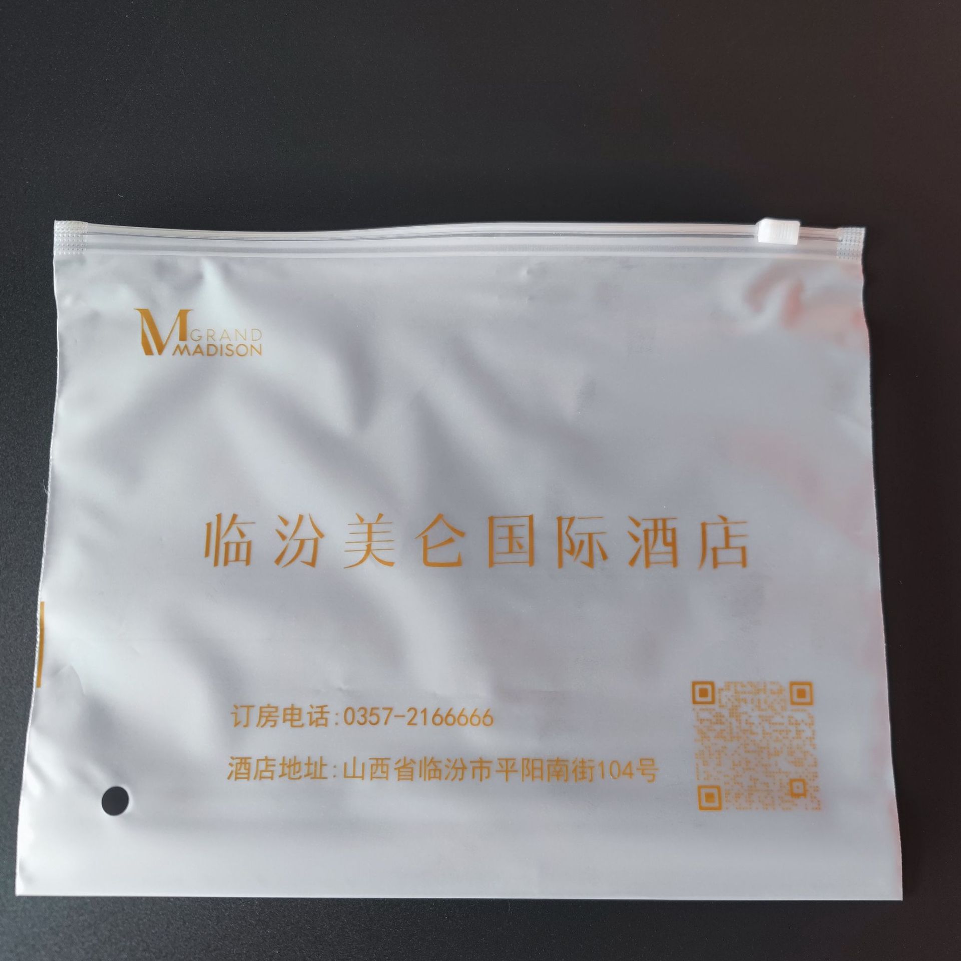 微信图片_20231020100437