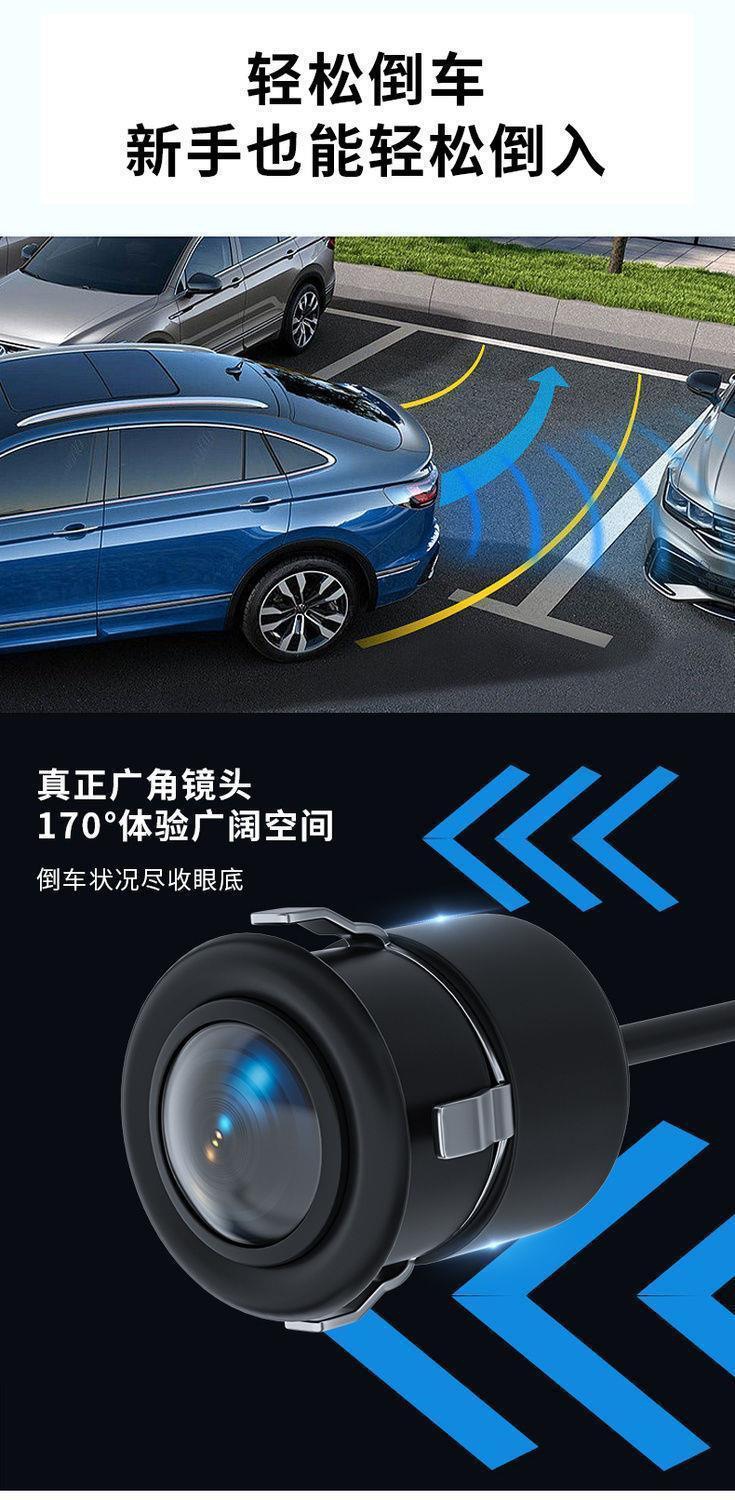 Universal Ahd Perforated 18.5 Reversing Camera Ccd Image Ultra-High Definition Wide-Angle Night Vision Navigation Car Rearview Camera
