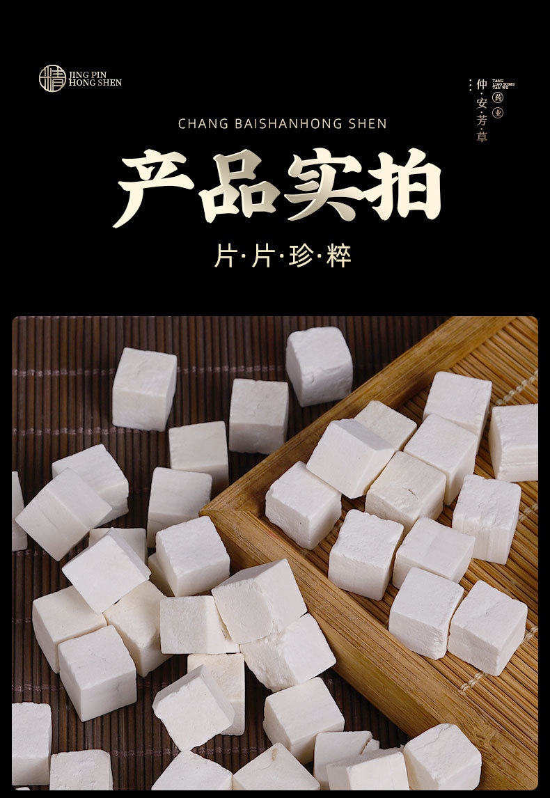 Yunnan White Fu Ling Blocks (Poria cocos) — Sulfur-Free Hand-Selected Food Herb, 500g specifications