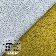 �����ﶬ���w�Ứ���݁y�y���� �n��Ů�b��y���찱Ӿ�b����