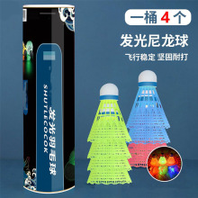 ҹ����ë��S�ҬF��4ֻ�b�����l��LEDҹ�g�ɹ��ʹ��������������l