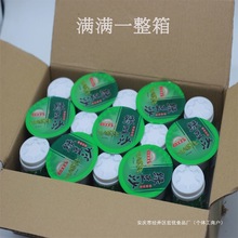 绿豆冰沙新日期绿豆沙绿豆汤爽夏季止渴整箱批发批发工厂亚马逊厂