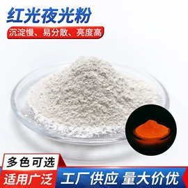 安全生产标识;夜光粉;楼梯及配件