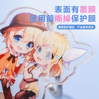 哇噢动漫明星周边透明钥匙扣卡通亚克力挂件彩窗创意小礼品钥匙扣