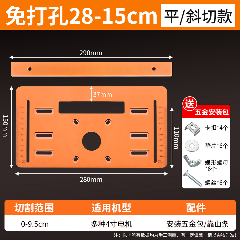 [두꺼운 모델은 대각선으로 절단 가능] 펀칭 없음 28x15cm 베이스 + 백커(소형)