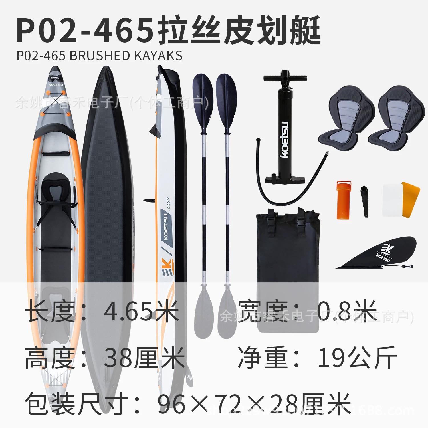 Rubber yacht Luya kayak KAYAK inflatable kayak rafting boat fishing rubber boat canoe