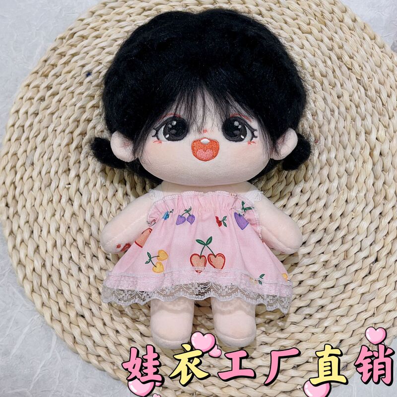 Wholesale and Retail 20cm Cotton Doll Clothes Random Princess Dress Fresh Small Dress Cotton Doll Dress-up