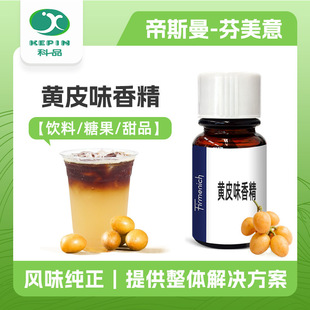 ������ ��ζ�SƤζ�㾫 Һ�w�㾫 ʳƷ�����A�DIFF��֮ܰ