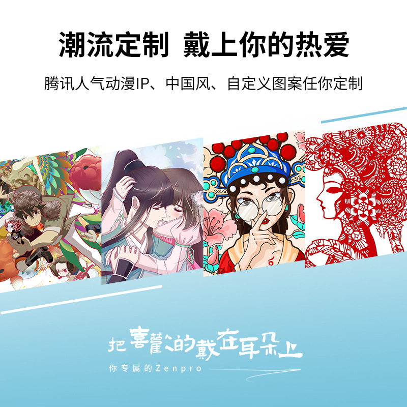 233621 ZEN Pro入耳式主动混合降噪真无线音乐蓝牙耳机一件代发