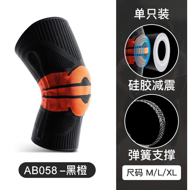 AB058-Negro naranja individual