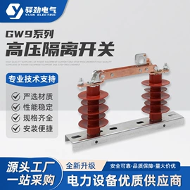 避雷器;互感器;高压熔断器