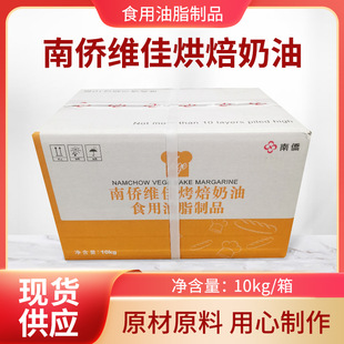 �σS�S�Ѻ決���Ϳ��� ʳ����֬��Ʒ�����c���ԭ��10kg/��