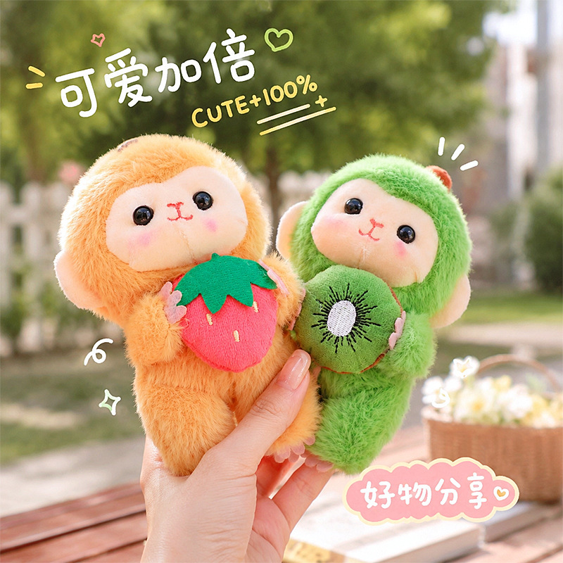 Fruit Little Monkey Cute Doll Plush Keychain Girl's Heart Bag Pendant Pendant Doll Gift Fruit Little Monkey Cute Doll Plush Keychain Girl's Heart Bag Pendant Pendant Doll Gift