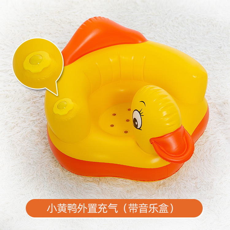 メーカーの現物の小さいアヒルの子供の空気を入れる食事の椅子のpvcの空気を入れるバスの腰掛けの赤ちゃんは椅子に座ることを学びます。|undefined