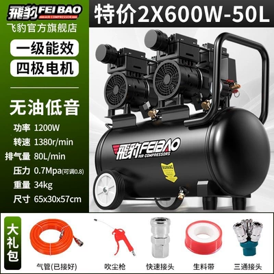 Oil-free silent air compressor, Hava kompressorları - four-cylinder-1200w50l-four-pole-brushless-motor