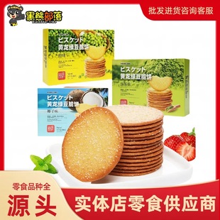 �S���ƾG�����Ĩ��ζ Ҭ��ζ �̳���������ʳ ��������l208g