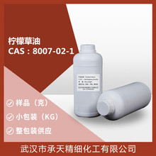 ���ʲ��� 8007-02-1 ������é�����㾫���������ջ��S�ҹ����r��