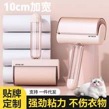 粘毛器家用床上沾毛滚刷可撕式替换卷纸衣服黏毛刮毛器粘毛器滚筒