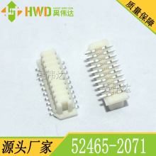 52465-2071 524652071Ī�������� 0.8mm 20pin ��ѯ��