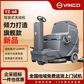 洗地机;扫地机;清洗设备配件