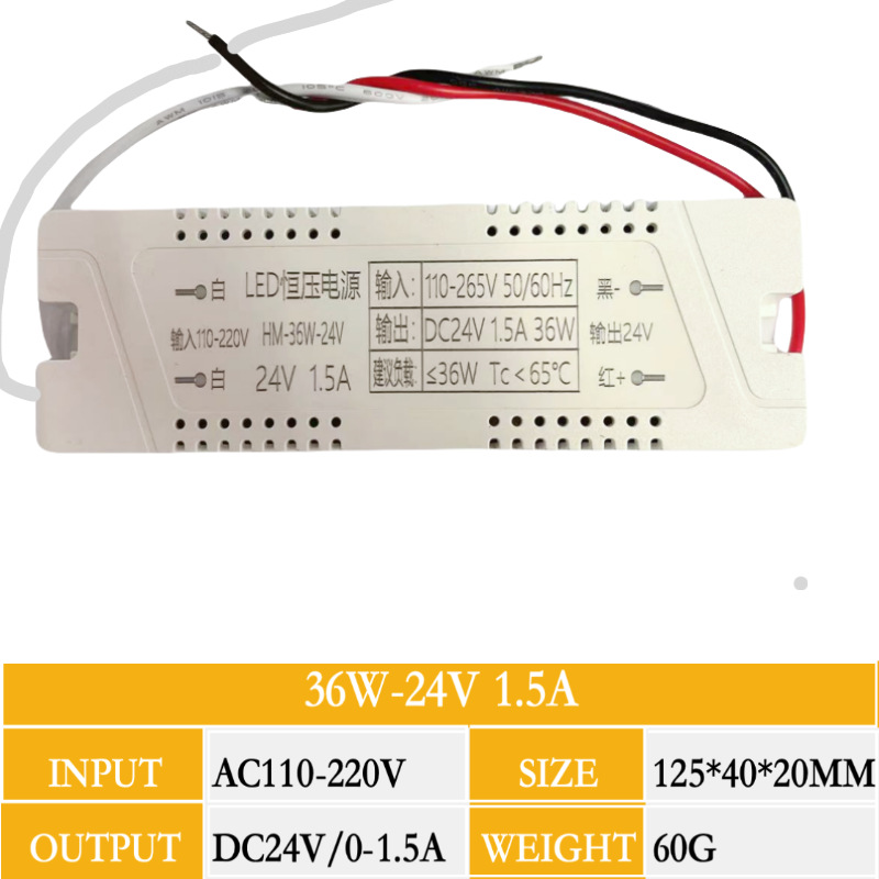 24V1.5A36W