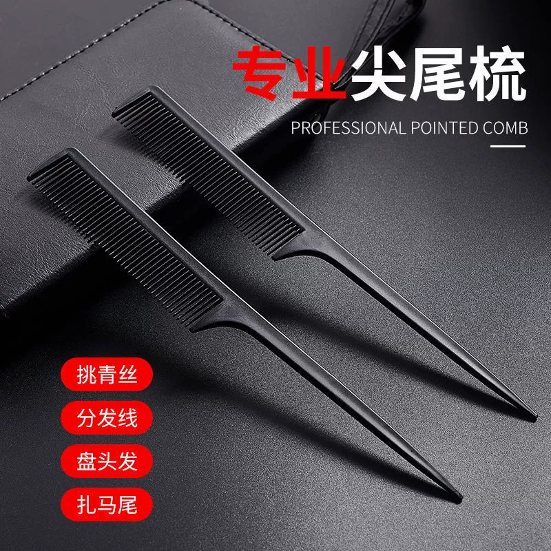 Расческа С Острым Хвостом Женская Расческа с длинными волосами и Острым Хвостом Бытовая парикмахерская расческа для парикмахерских расческа Фабрика Xuchang в наличии