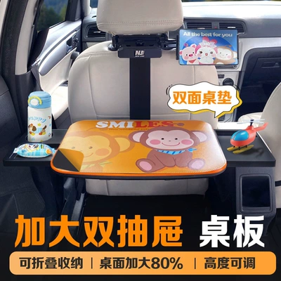 the Car, Foldable Car Table for Writing | Car table board - orange-and-black-double-drawers-tablet-holder-double-sided-table-mat-monkey