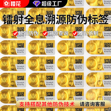���ƿ羳�Q�׼�����Θ˺�ȫϢ�D����һ������Դ���β����z�˺�