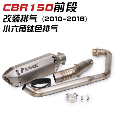 motorcycle modification CBR150R front section: Exhaust pipe - cbr15010-16-package-3