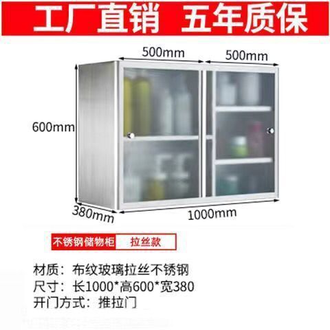 304不锈钢厨房吊柜挂墙式橱柜浴室墙壁柜储物阳台置物收纳推拉门|undefined