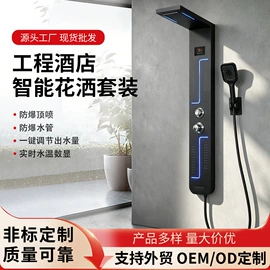 花洒套装;淋浴屏;面盆龙头
