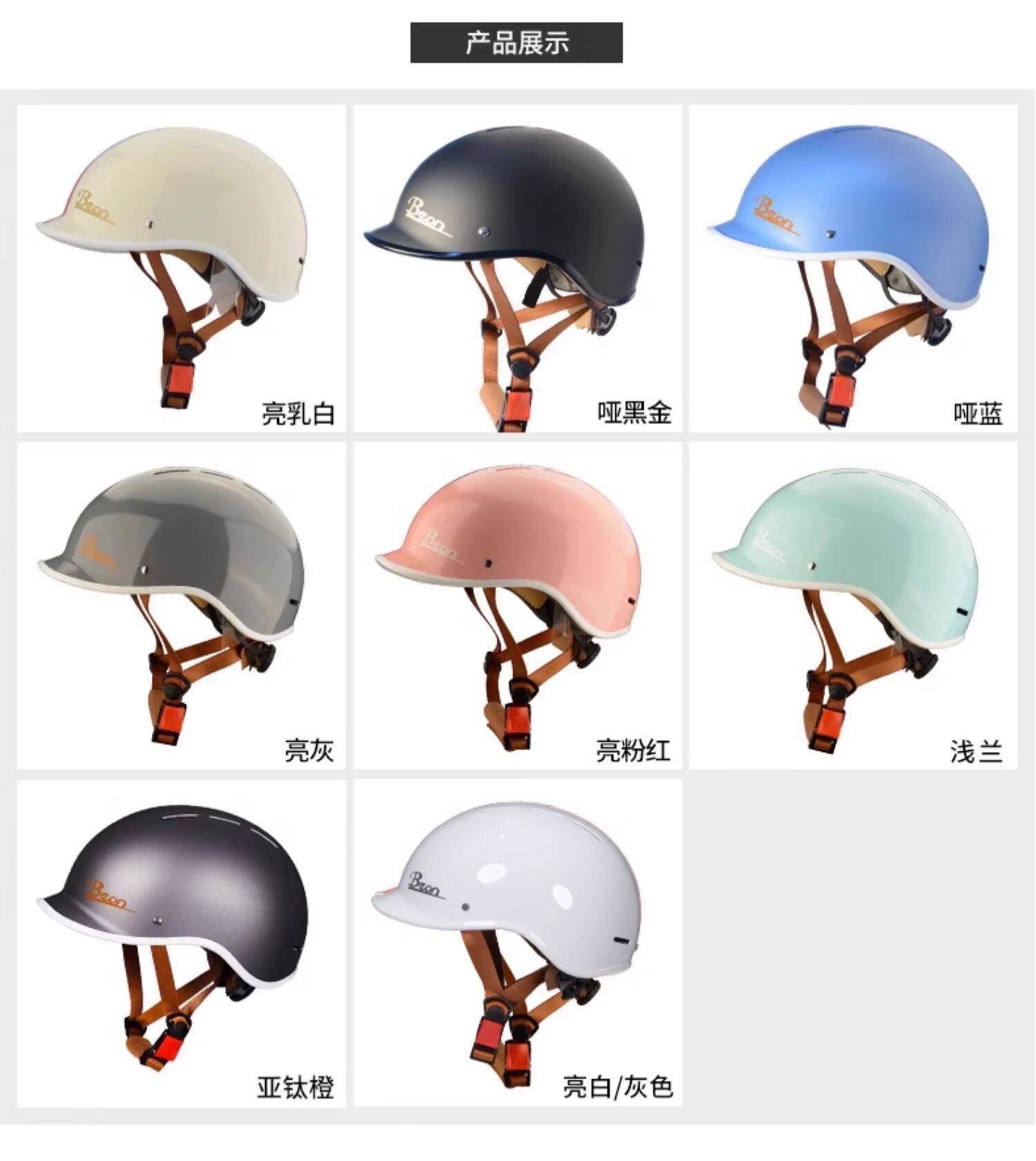 Beon Bicycle Electric Bike Riding Helmet Safety Hat for Men and Women Winter Mountain Road Bike Equipment