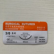 跨境 兽用外科手术缝合线与PGA PDO聚二恶烷酮/聚乙醇酸无菌