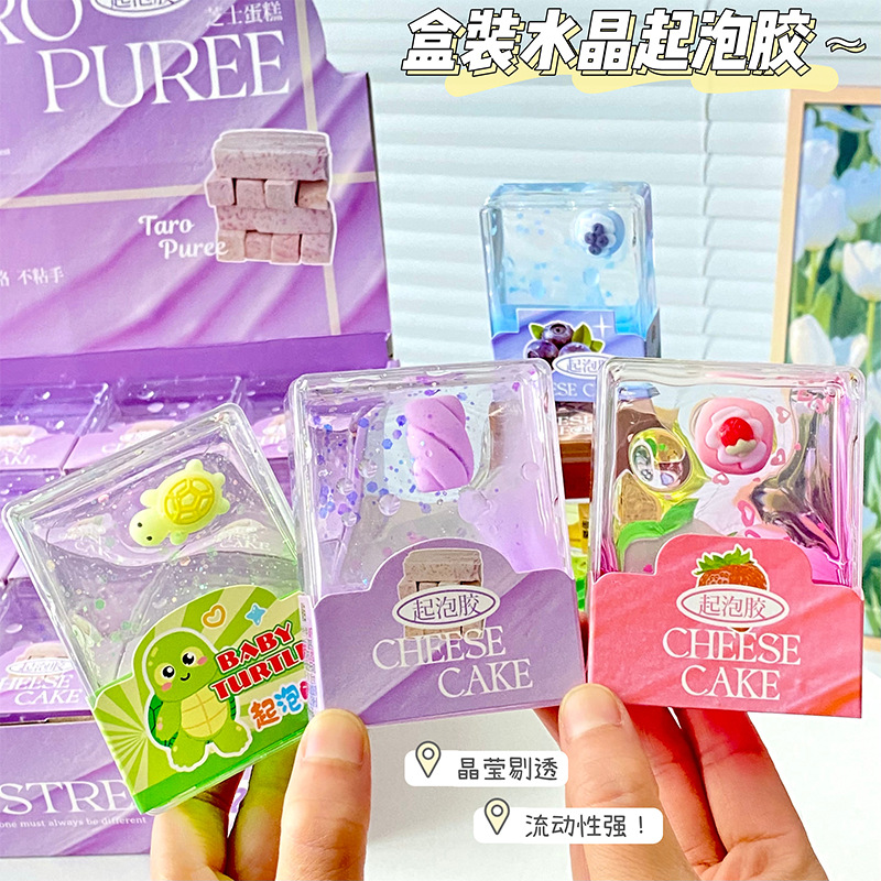 Spot al por mayor serie de postres barro de cristal limo juego de juguetes educativos de bricolaje para niños de alto valor pegamento espumoso