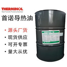 ���ZT66ȫ�ϳɌ����� Therminol 66�ߜ�350������Һ ���I������