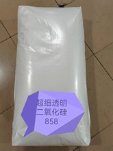 �Ϻ�Һ�B���z������̼��͸����������XMT-858