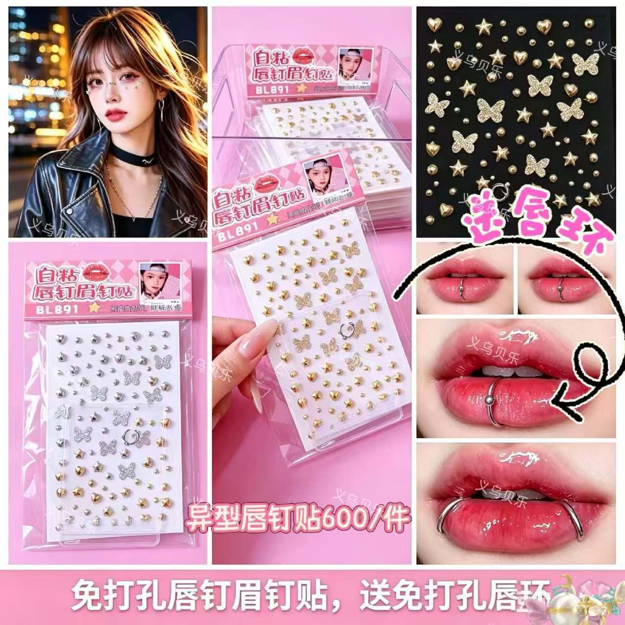Non-Pierced Fake Lip Studs, Fake Eyebrow Bone Nose Studs, Festival Non-Pierced Pearl Face Diamond Stickers, Decorative Stones