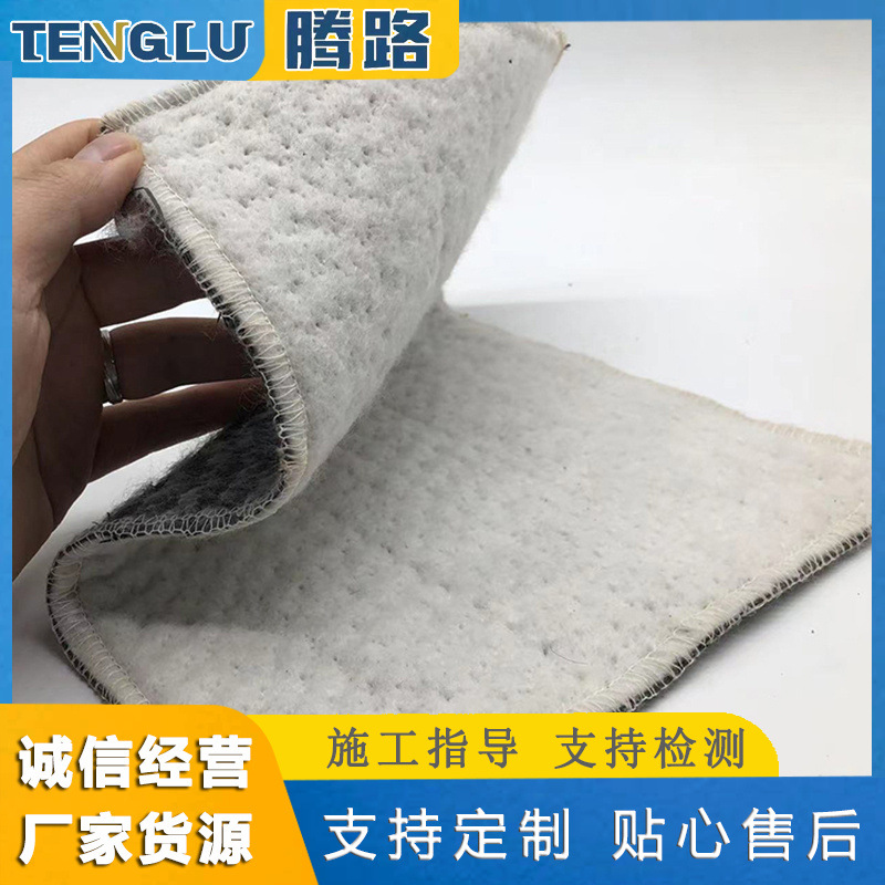 钠基膨润土防水毯人工湖垃圾填埋场防渗用4kg防漏填充防水混凝土