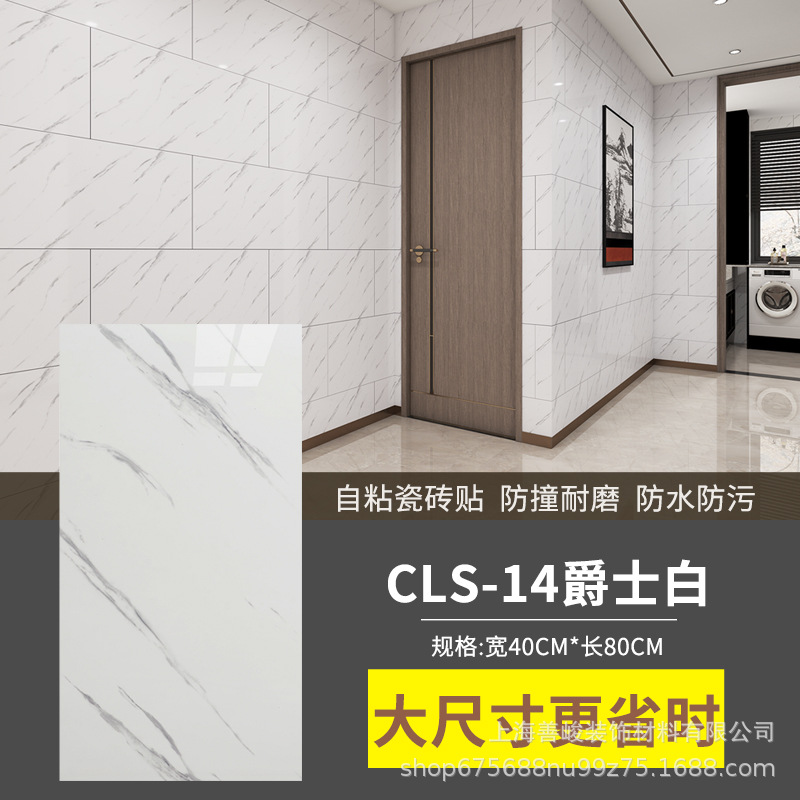 CLS-014 재즈 화이트