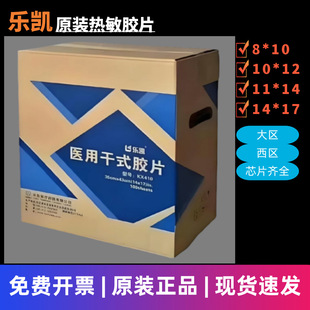 ԭ�b���P�����zƬ �t�ø�ʽ�zƬCT����DR�Ź���MRI��ʿ3500���C