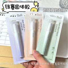 デリ NS141 ニューセイ ペン型固形接着剤 安全な子供用高粘度グルーバー 学生用ハンドブック