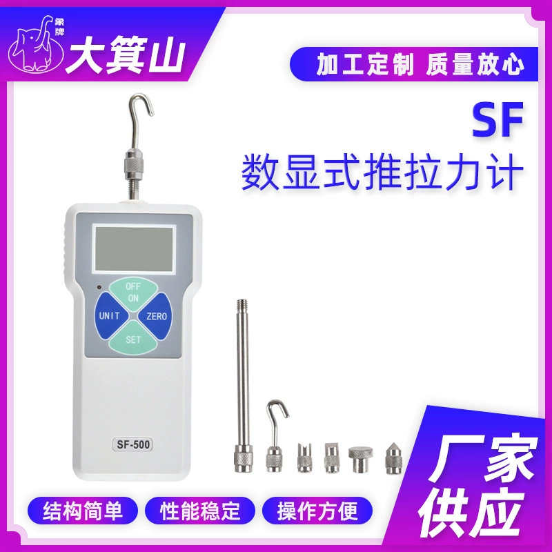 Ручной портативный толчок-толчок Малый цифровой явный толчок-толчок-толчок SF Цифровые натяг-толчок-толчок-толчок-метр