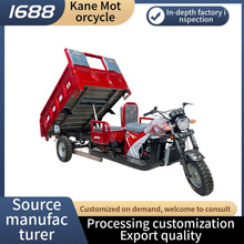 燃油三轮摩托车三轮车三蹦子家用农用货运水冷跨境出口边三轮