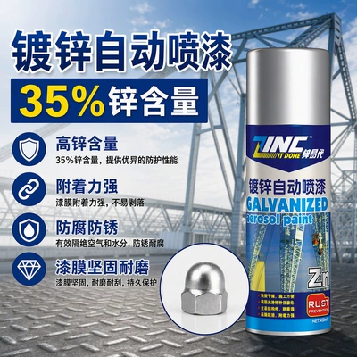 Zinc Easy Substitute Galvanized Spray Paint Avtomobil boyası