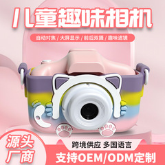 跨境新款儿童相机高清卡通录像小单反双摄像头迷你玩具照相机礼品