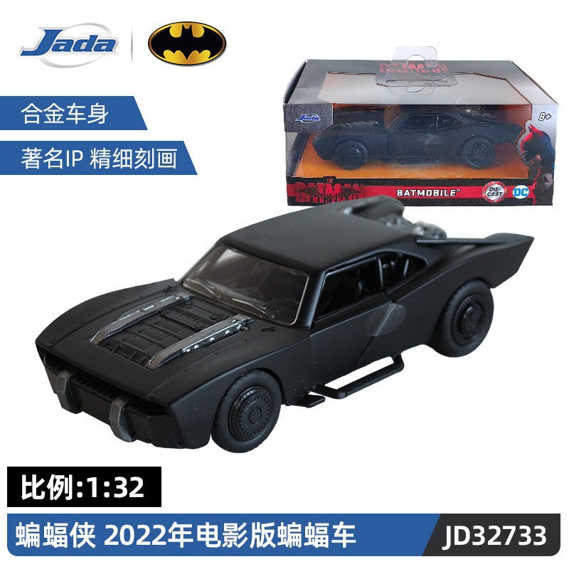 Jada Jada 1:24 Batman 2008 Dark Knight Justice League Nueva aventura Bat Chariot Modelo de coche de aleación