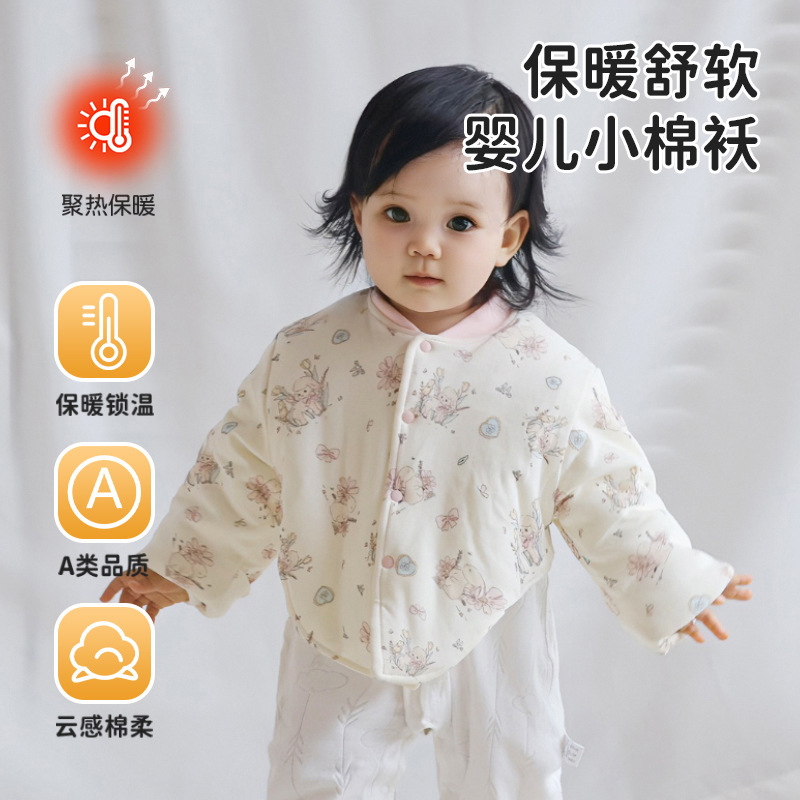婴儿秋冬棉袄新生儿包被襁褓小童保暖棉衣宝宝睡袋加厚长袖外套|undefined